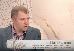 Изображение полей Алтайского края